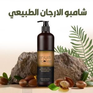 شامبو الارجان الطبيعي