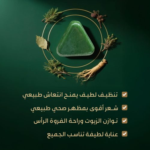 2- Landing Page Arigamita soap with rice leaves