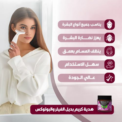 2- Landing Page Electric facial massager mo
