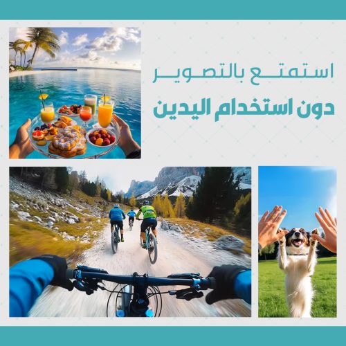 4- Landing Page SMART GLASSES