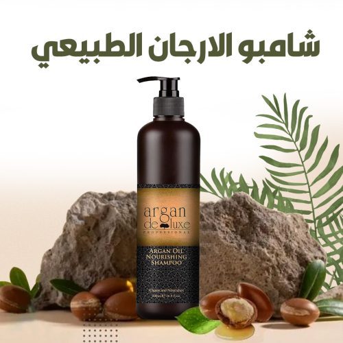 ARAGAN-SHAMPOO-LANDING-PAGE-1-AR-qyd27ymobncx7io7endvydggvs7zrvllba7jf8choo