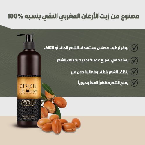 ARAGAN-SHAMPOO-LANDING-PAGE-2-AR-qyd28k8you6imjssweqb1q02jn9fowzf297pglgfpk