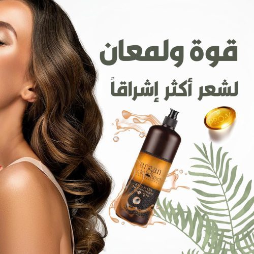 ARAGAN-SHAMPOO-LANDING-PAGE-3-AR-qyd29akg076jnmqkmq3uzjcz6fnpofvwhvhawcdevc