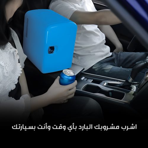 American car and travel cooler 5 mo