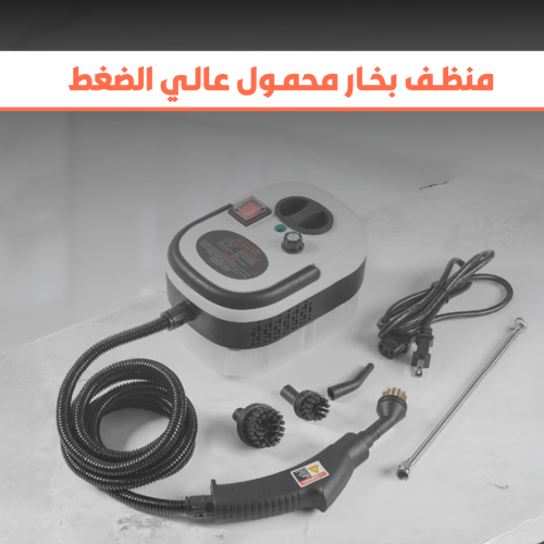 JAPANESE STEAM CLEANER INTERFACE LANDINGPAGE 1