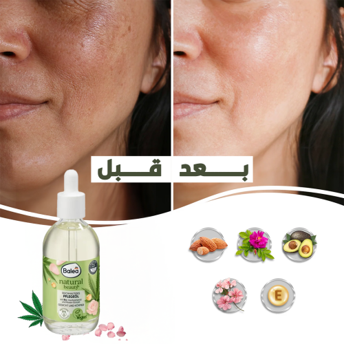 Japanese Voline skin oil landing page 3