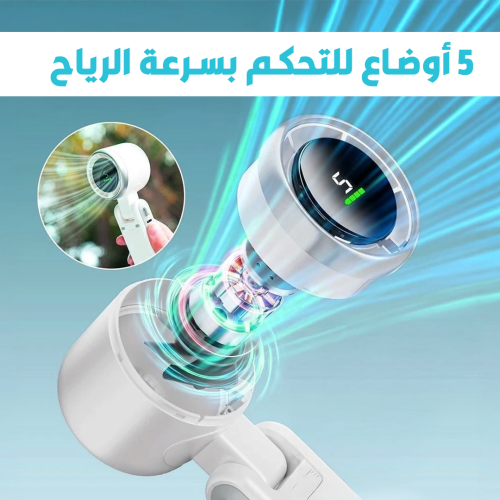 MINI CONDITIONER 2 IN 1 LANDINGPAGE 2