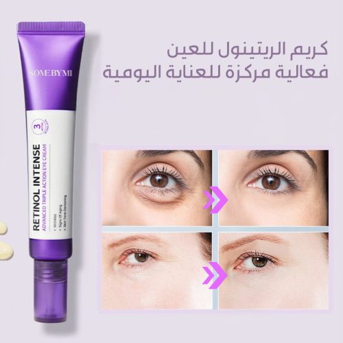 New Retinol Eye Cream LANDING PAGE 2