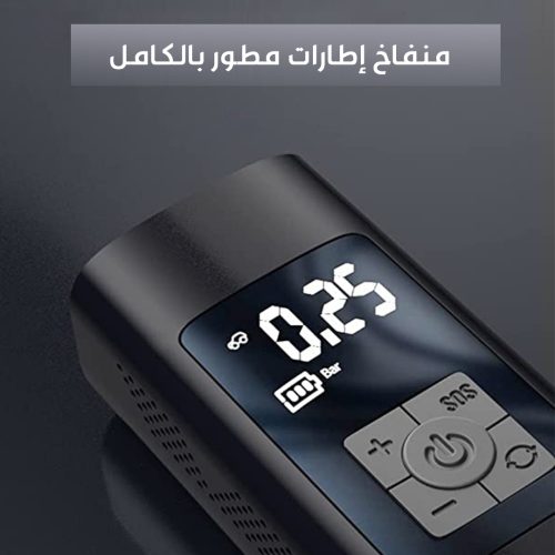 Portable air pump 1 AR