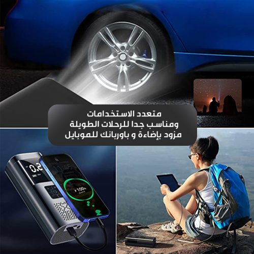Portable air pump 4 AR