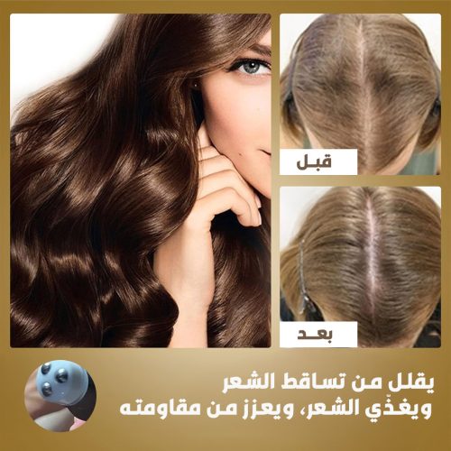 ROLLER HAIR GROWTH SERUM LANDING PAGE 3