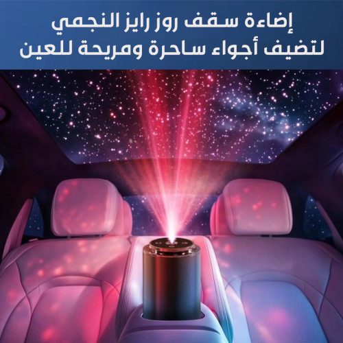 ROLLS ROYCE CAR FRESHENER 3