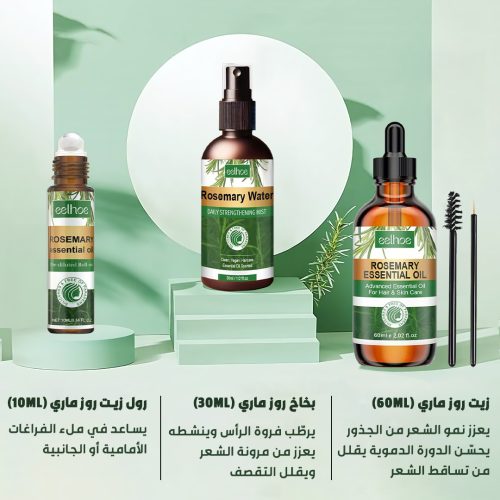 Rosemary Complete Hair Collection KSA 2-1