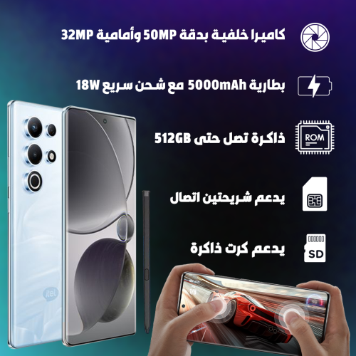 S25 Ultra LANDING PAGE 2