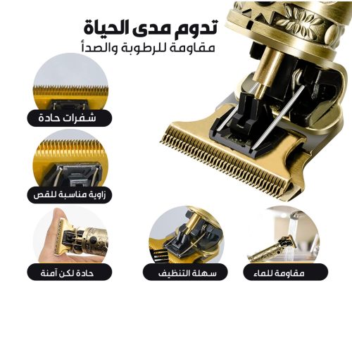 SMART HAIR TRIMMER AR 3