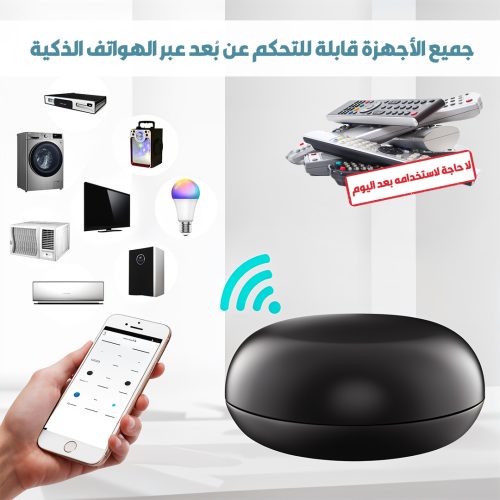 Smart home remote PAGE 3