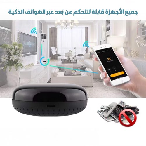 Smart home remote PAGE 5