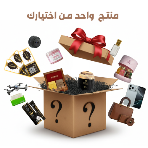 Surprise box LANDING PAGE SA2