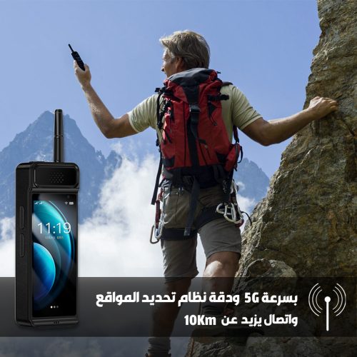 US CAT DESERT PHONE 2 AR